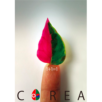 1+1 COREA+U Exhibitions